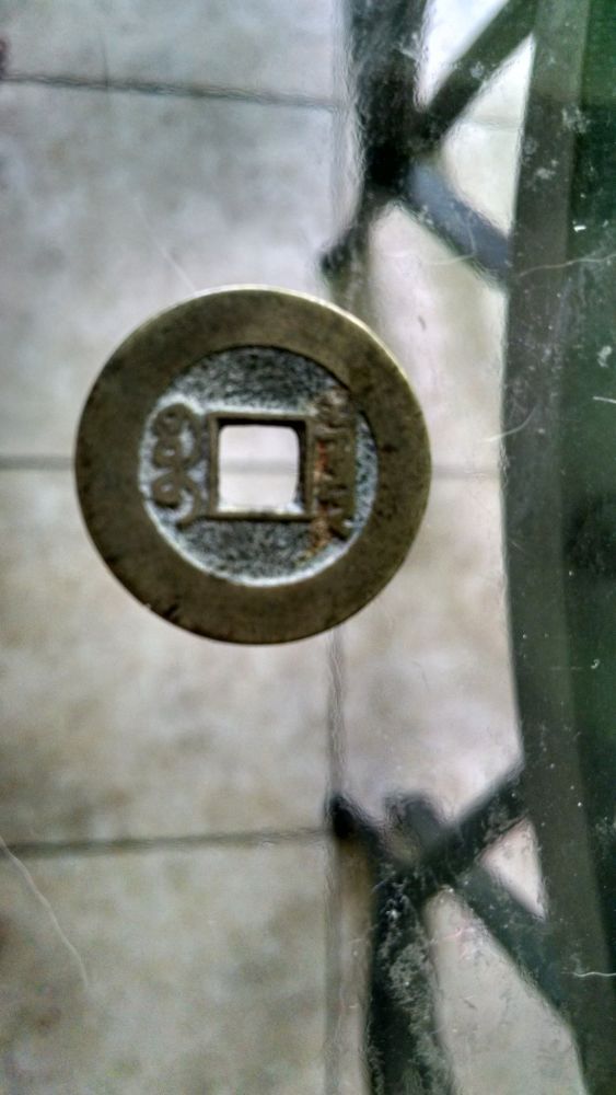 What-Foreign-Coin-Is-This?